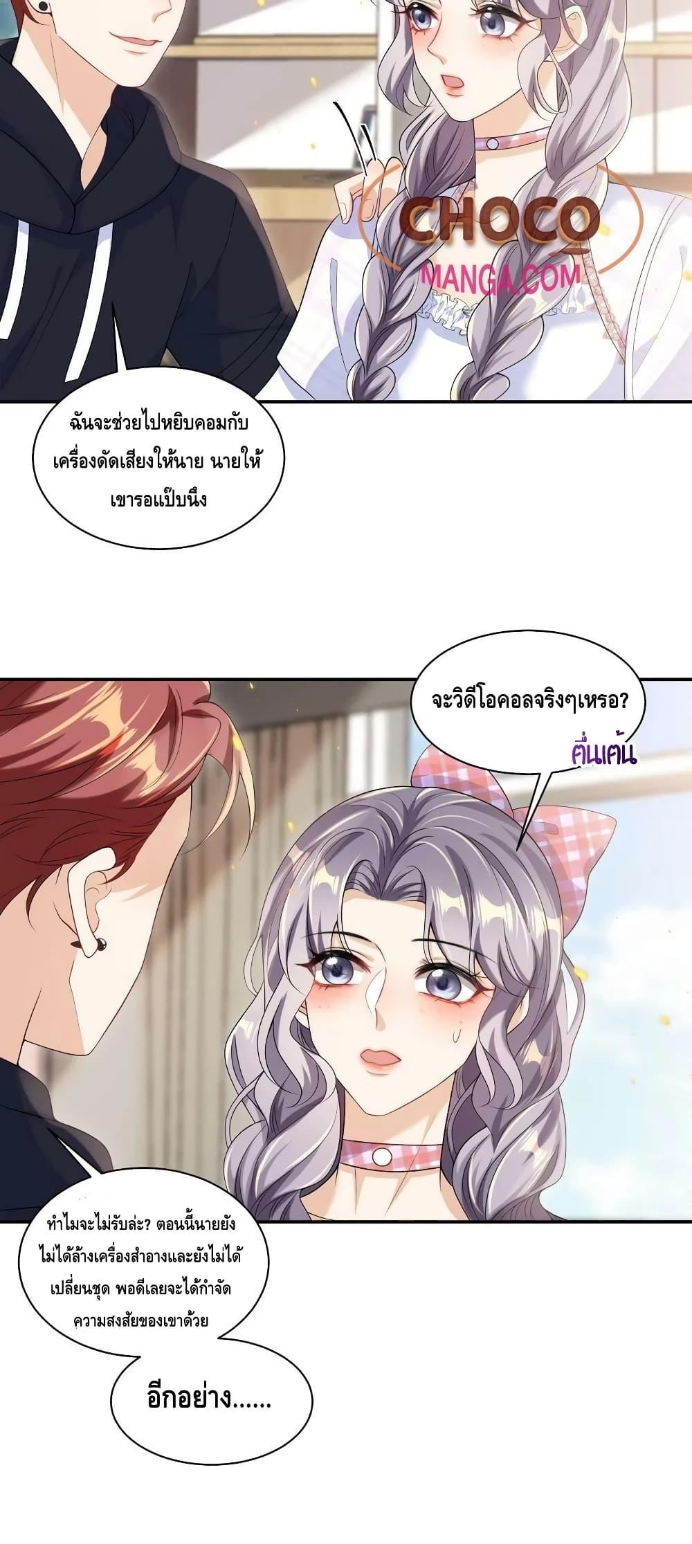หน้า 30