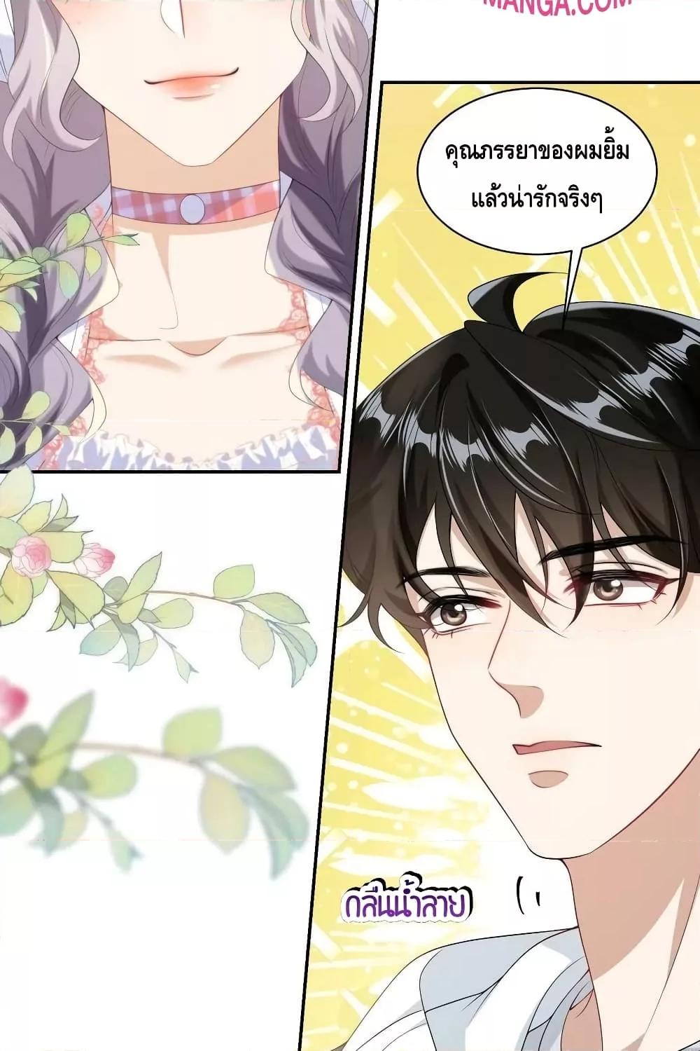 หน้า 21
