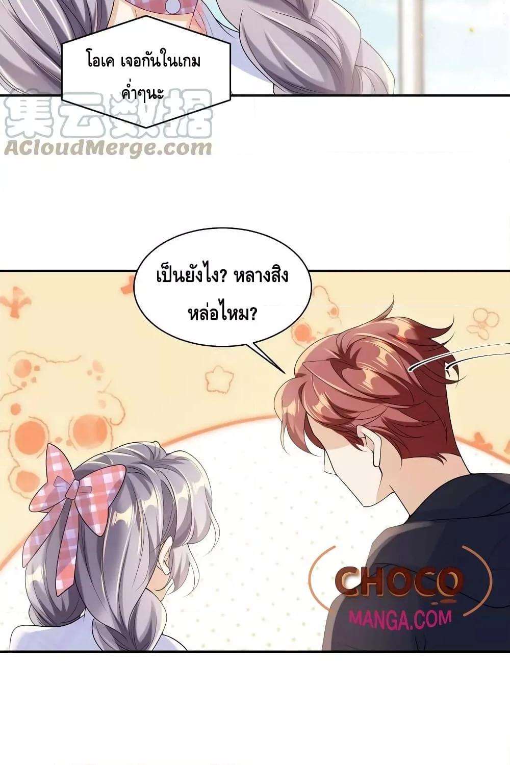 หน้า 24