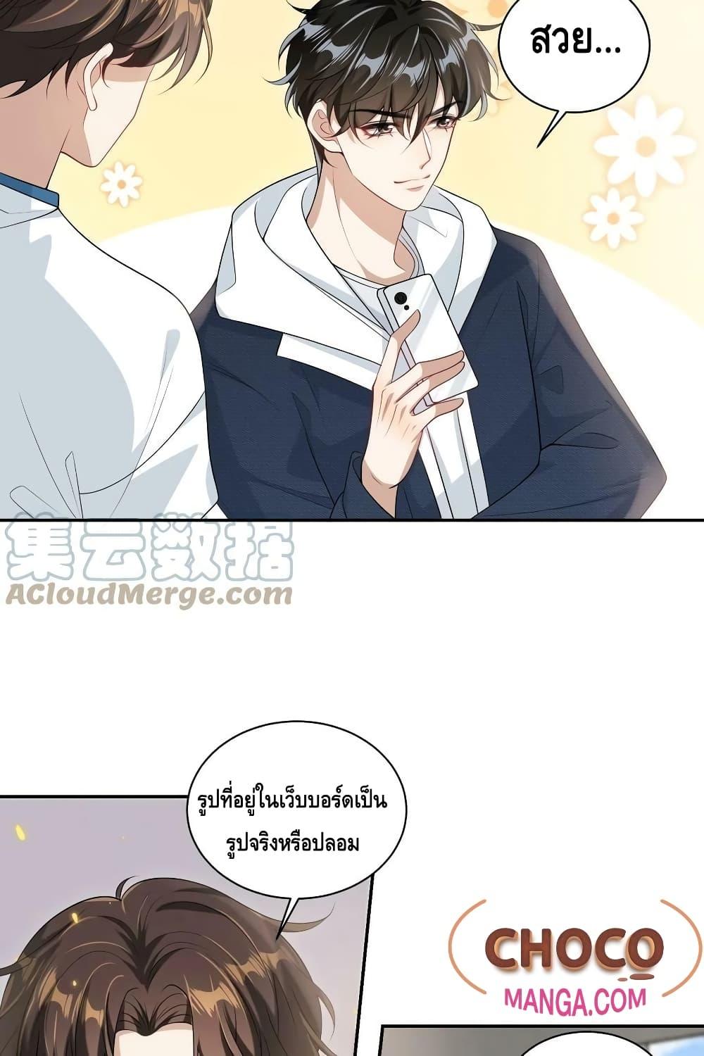 หน้า 29