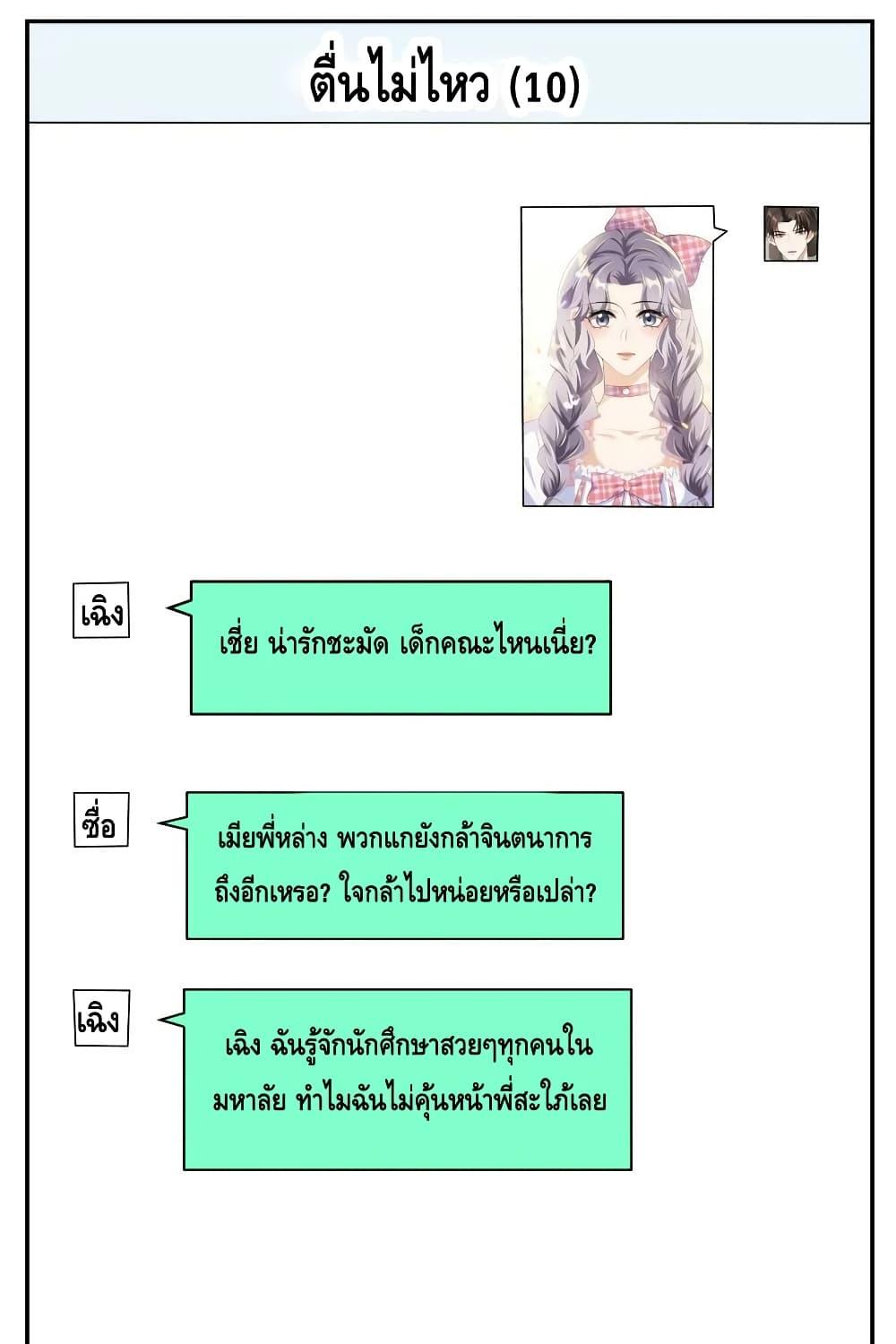 หน้า 35