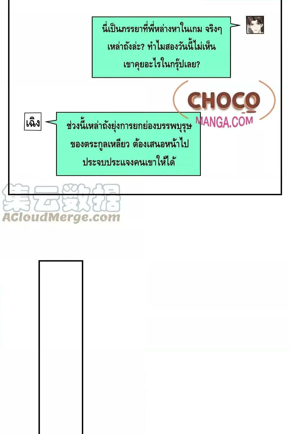 หน้า 36