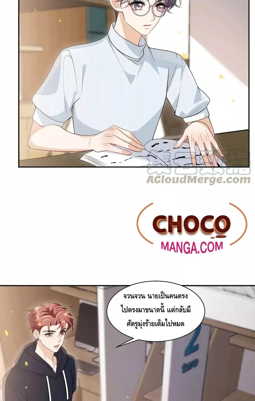 หน้า 27