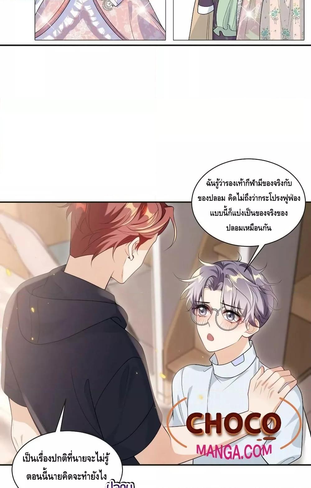 หน้า 30