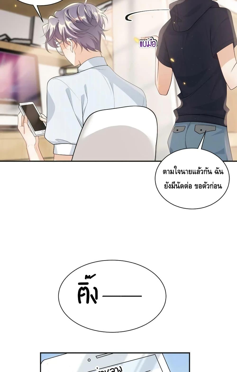 หน้า 33