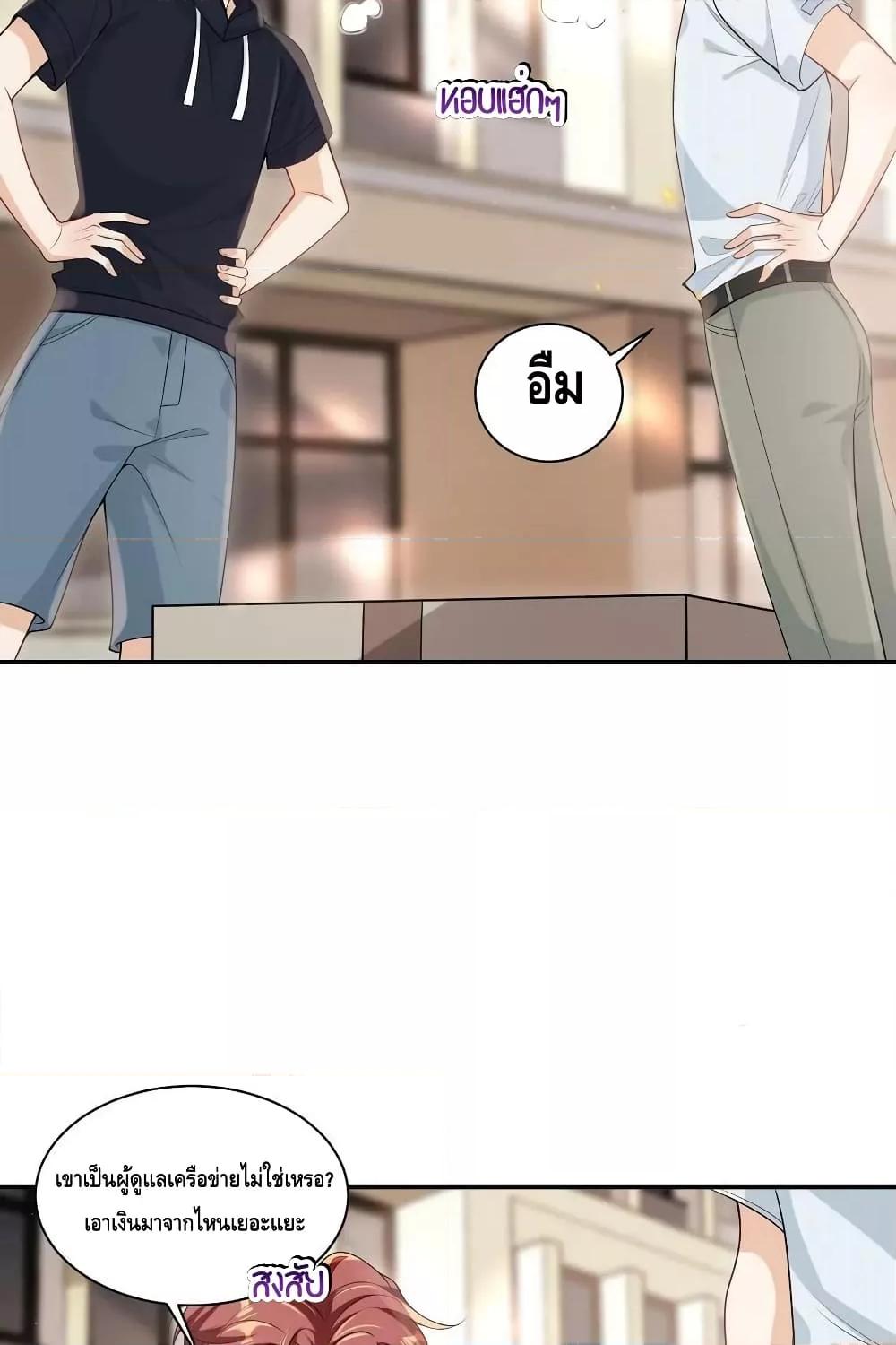 หน้า 19