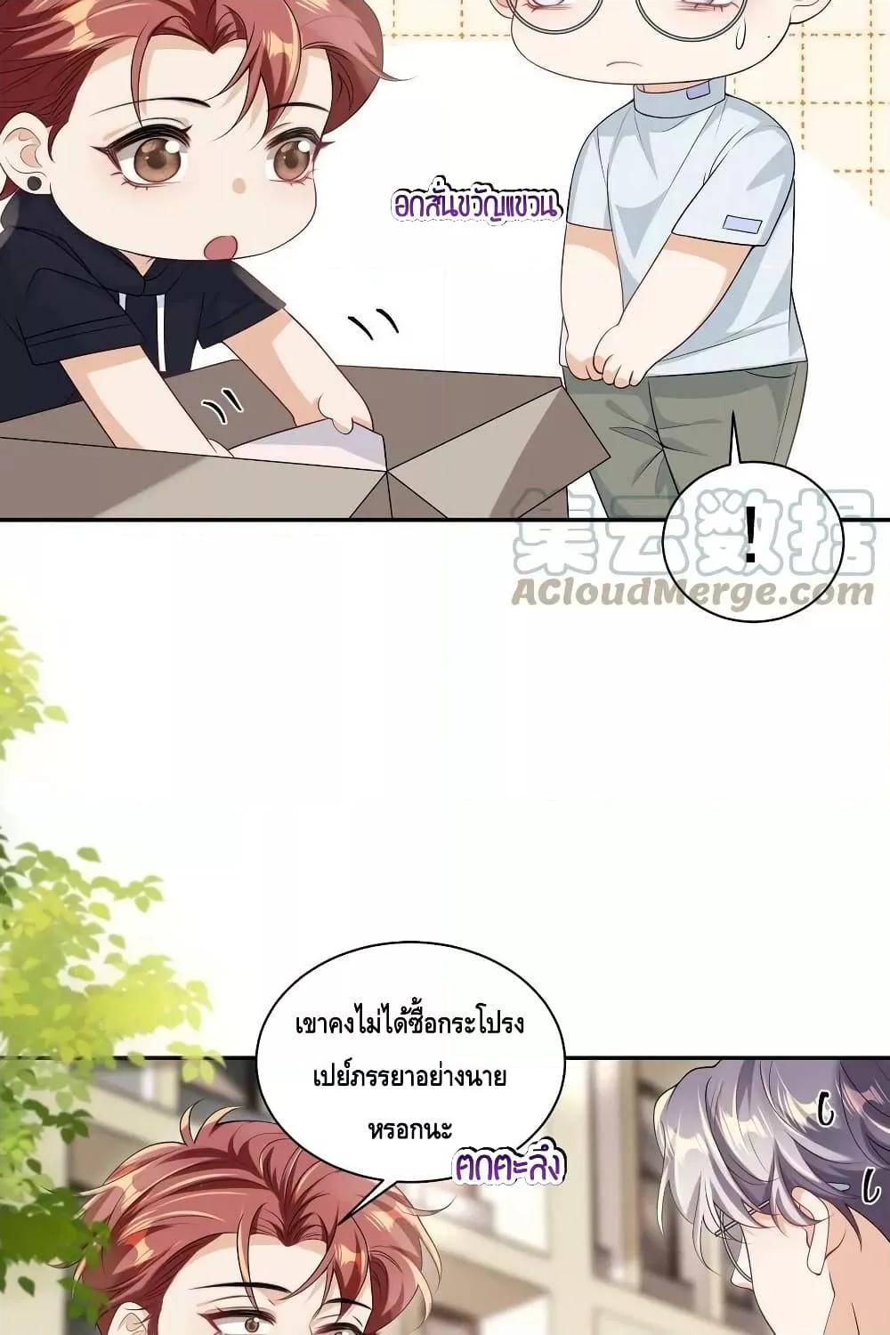 หน้า 21
