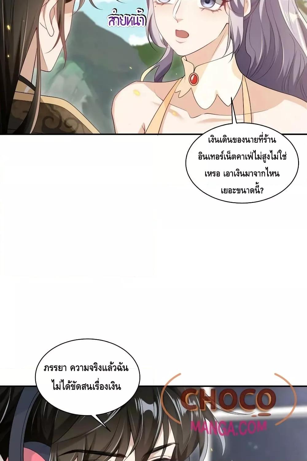 หน้า 28