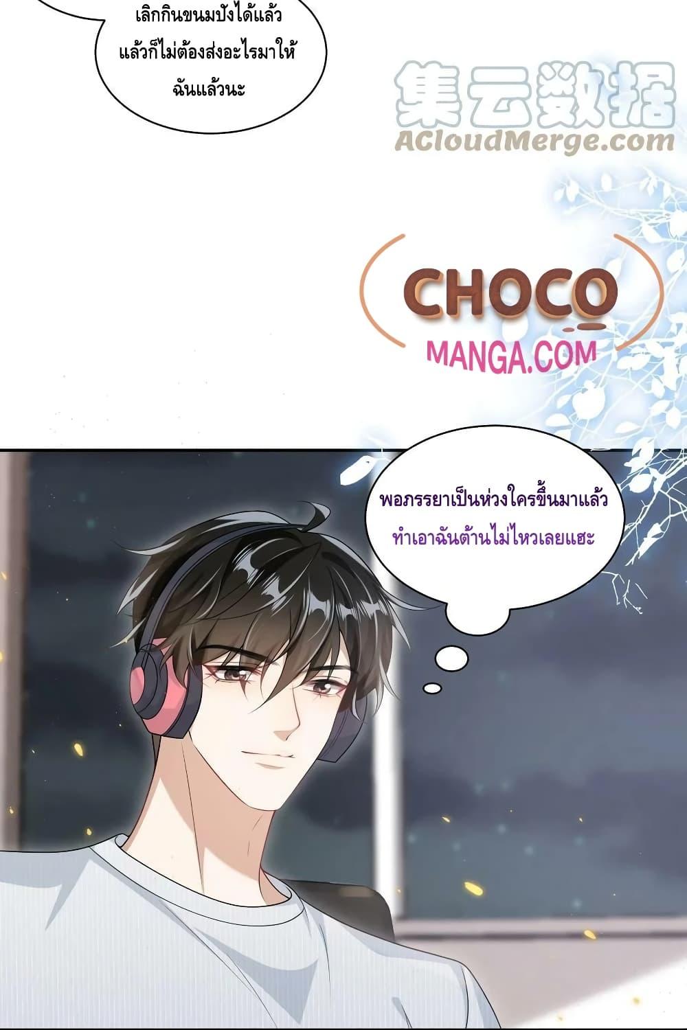 หน้า 32