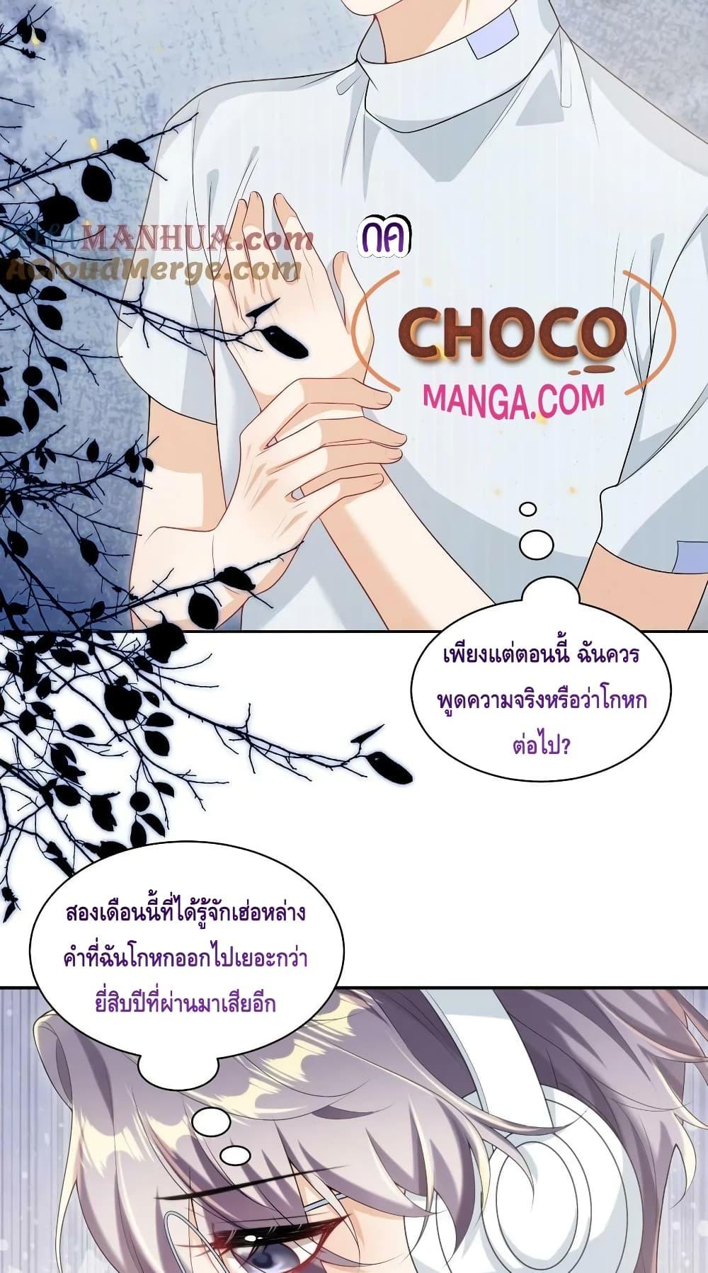 หน้า 27
