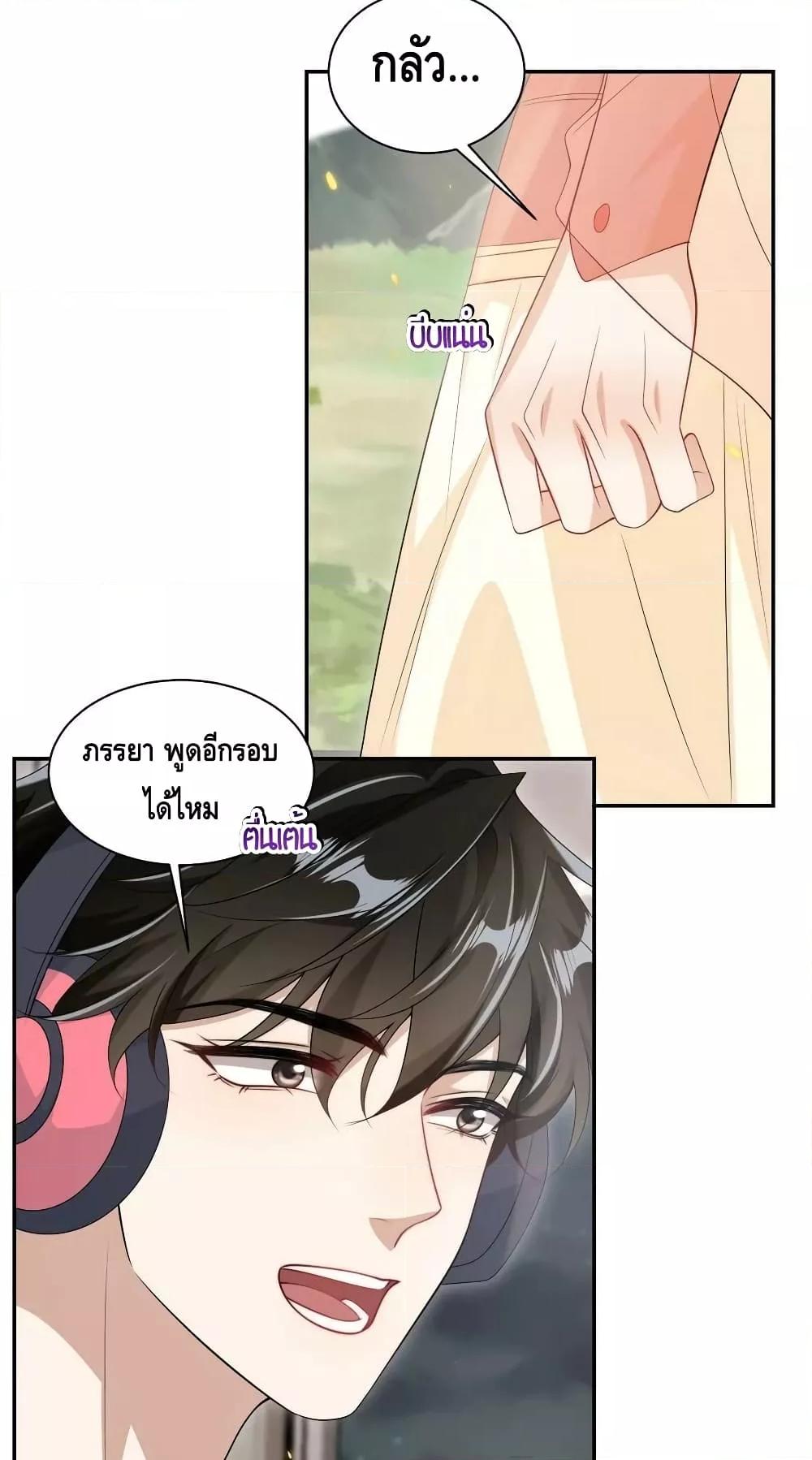 หน้า 29