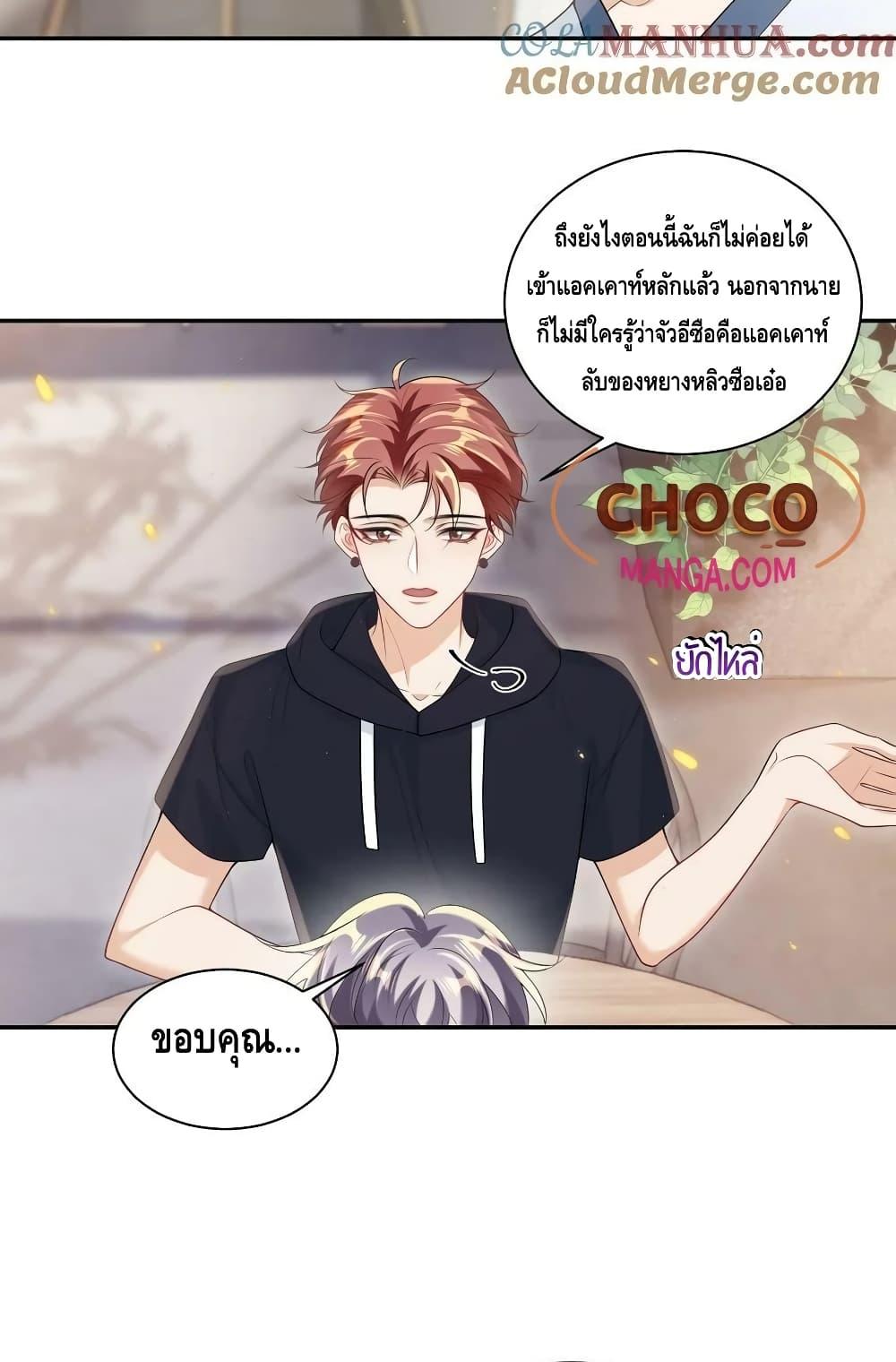 หน้า 28
