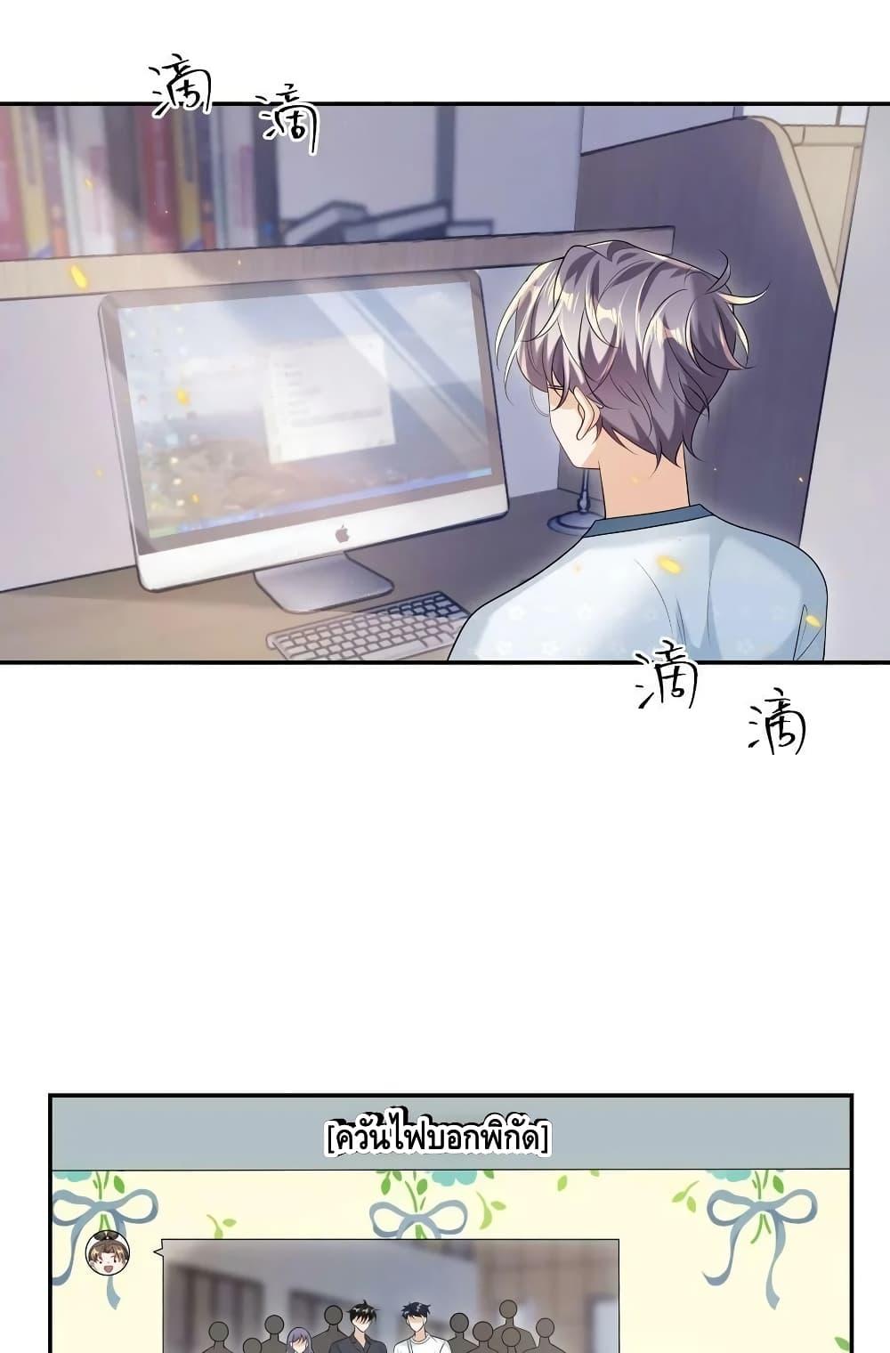 หน้า 31