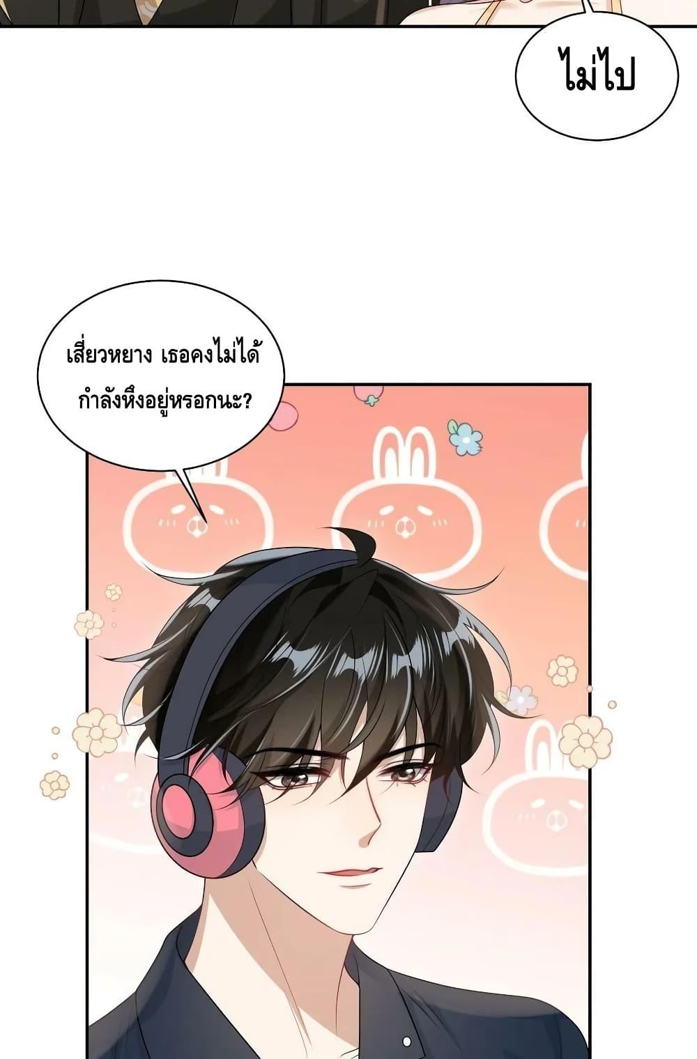 หน้า 36