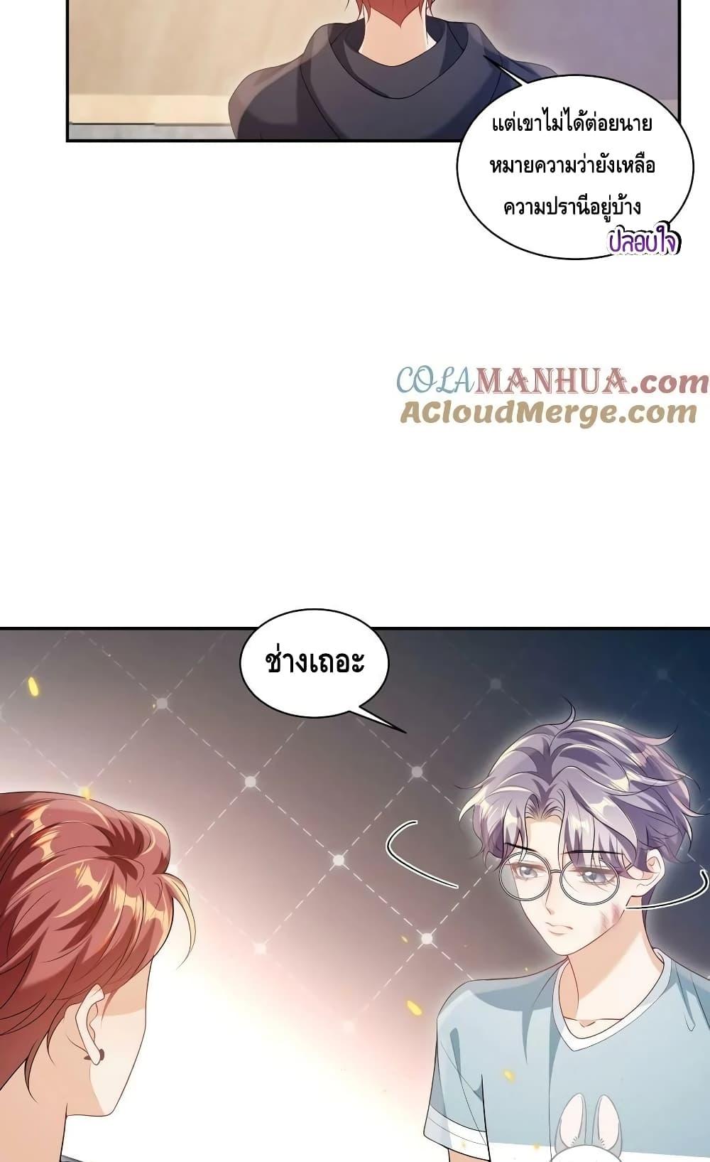 หน้า 26