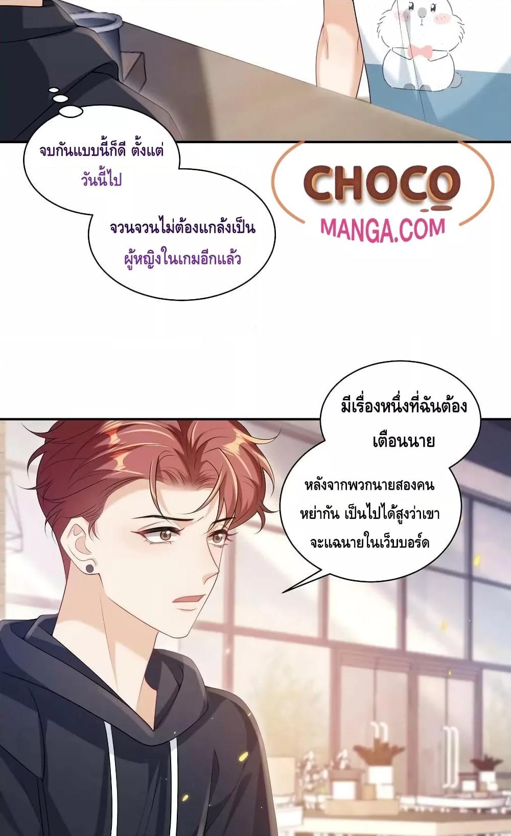 หน้า 27