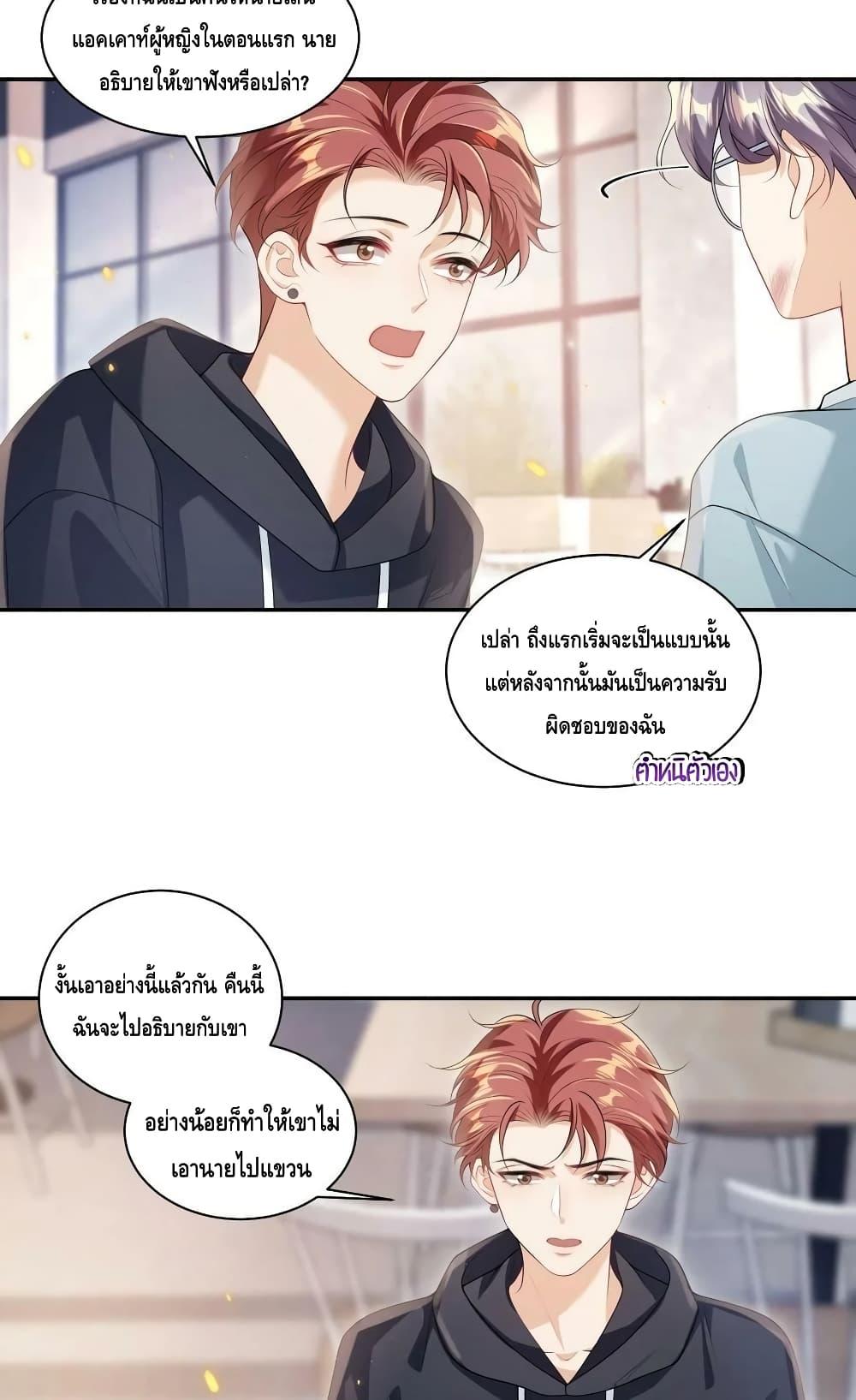 หน้า 29
