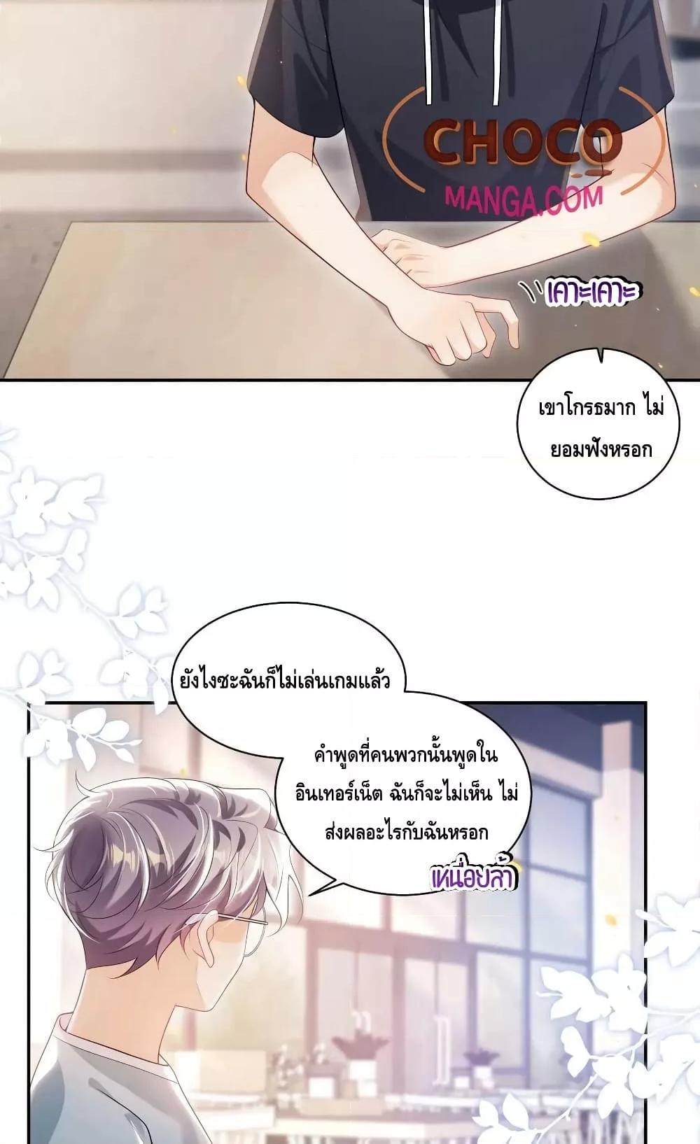 หน้า 30