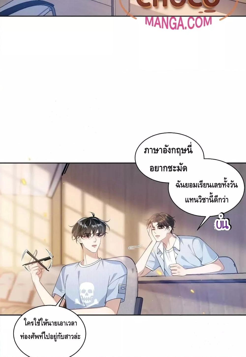 หน้า 27