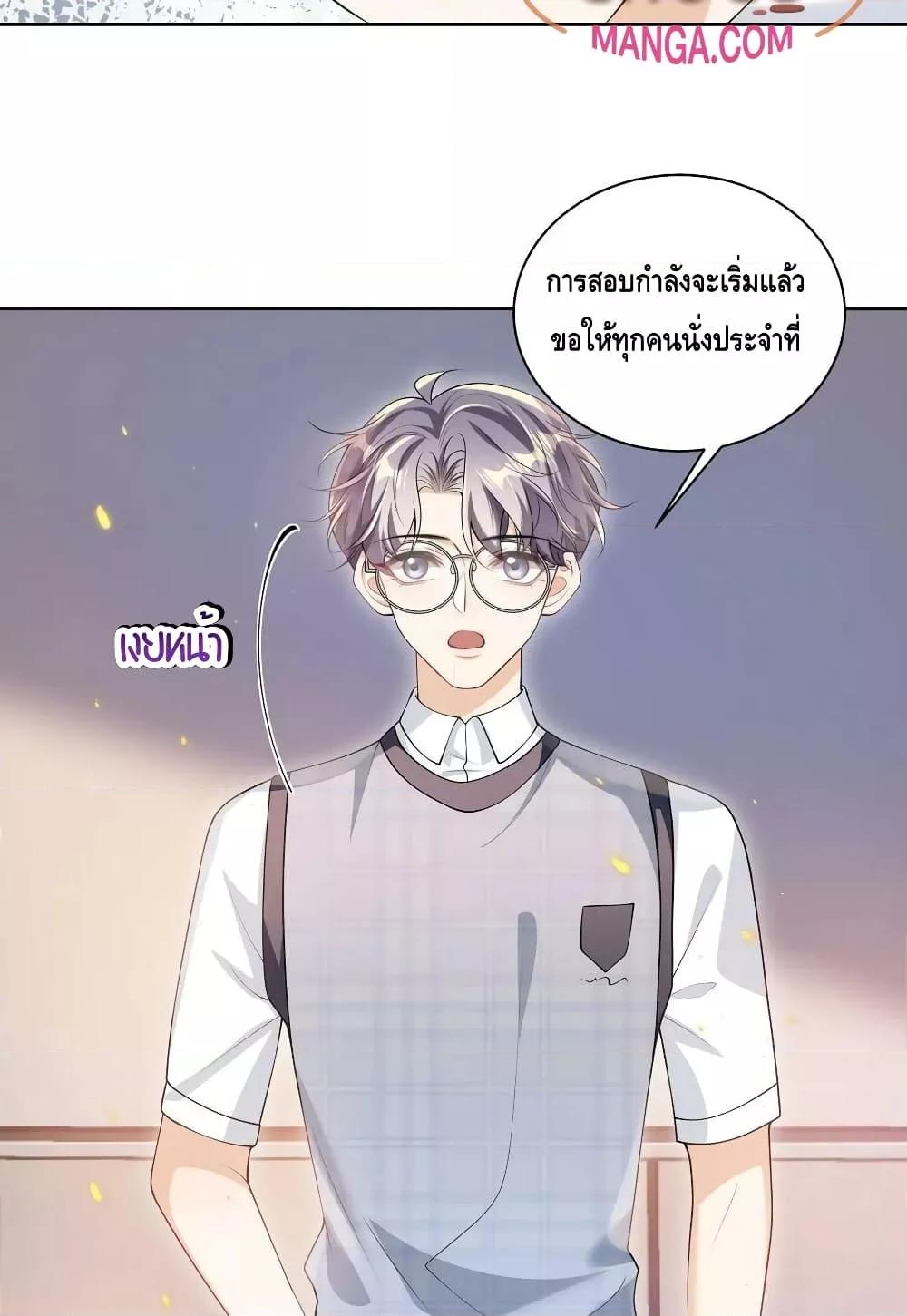 หน้า 33