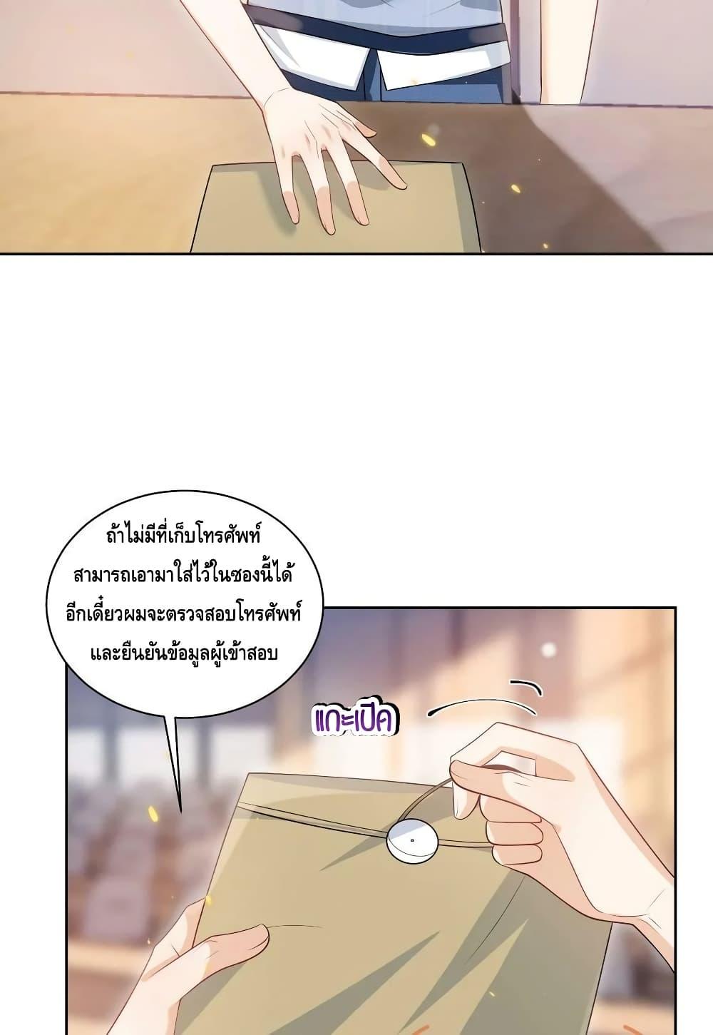 หน้า 34