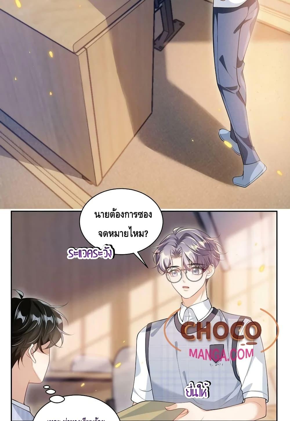 หน้า 36