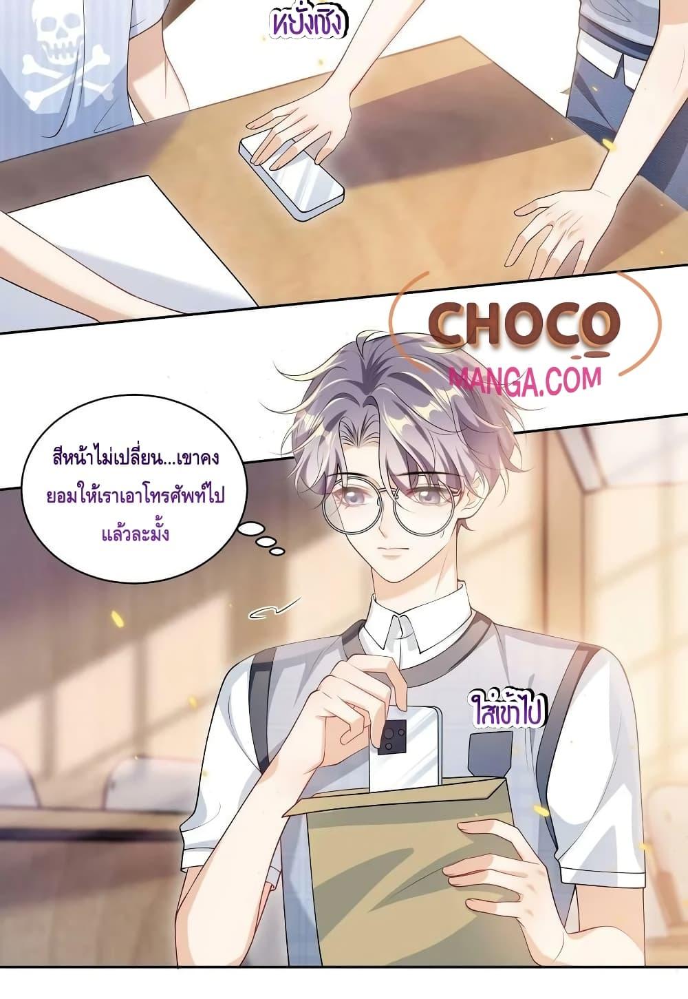 หน้า 38