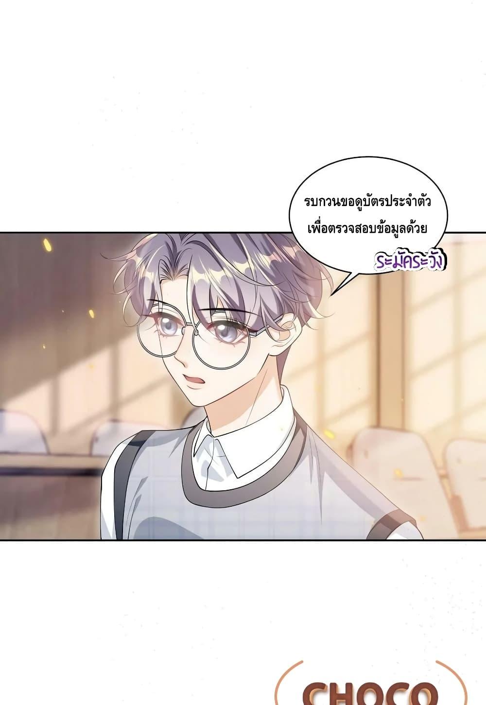 หน้า 39