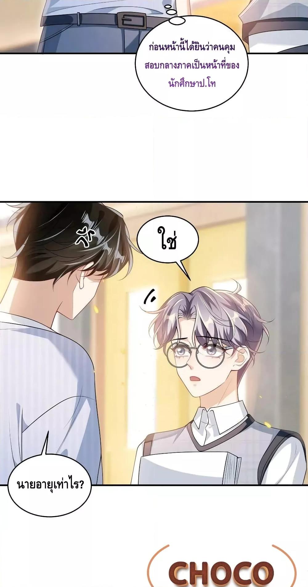 หน้า 21