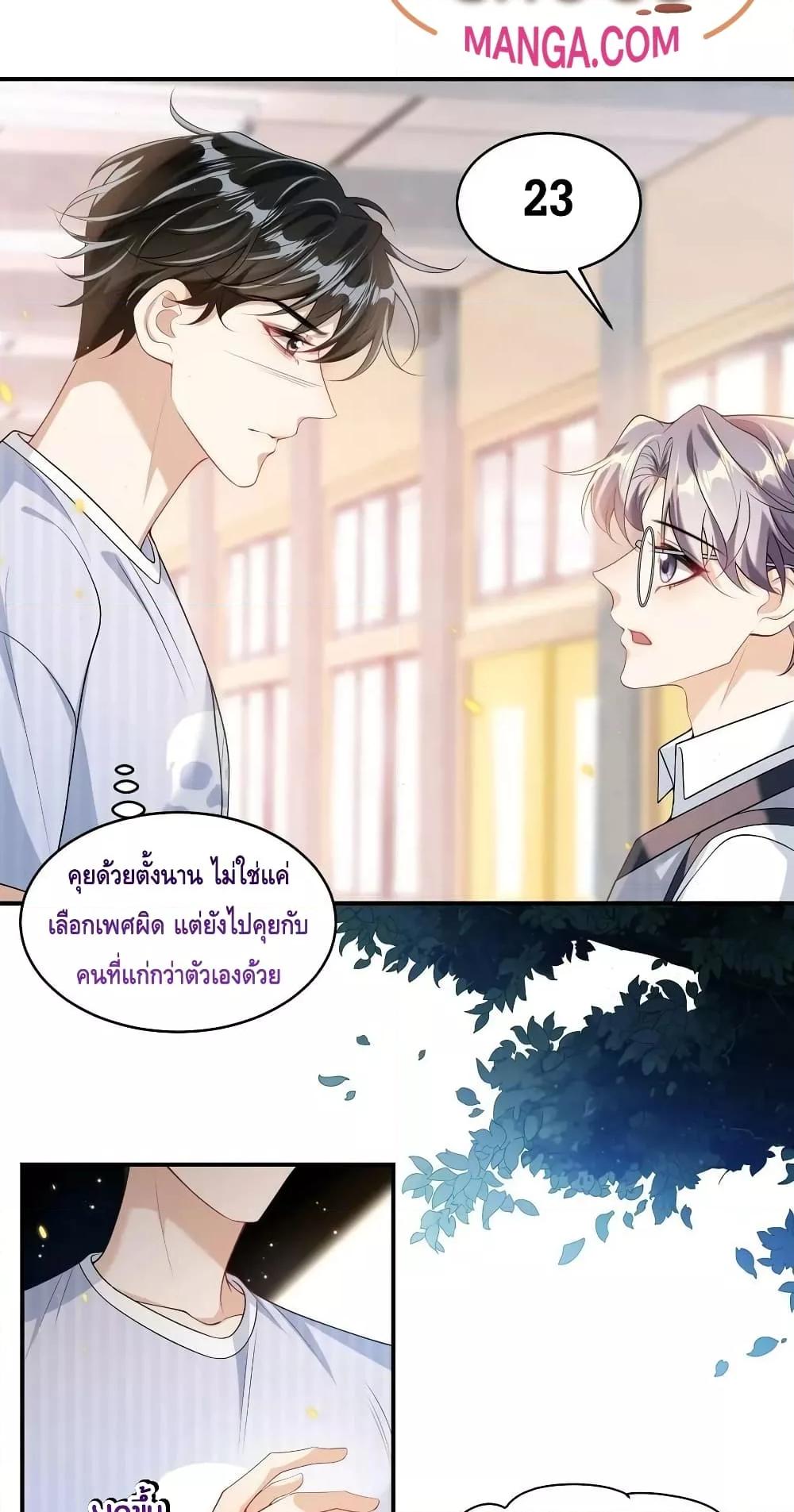 หน้า 22