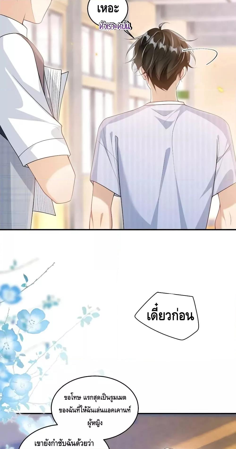 หน้า 26