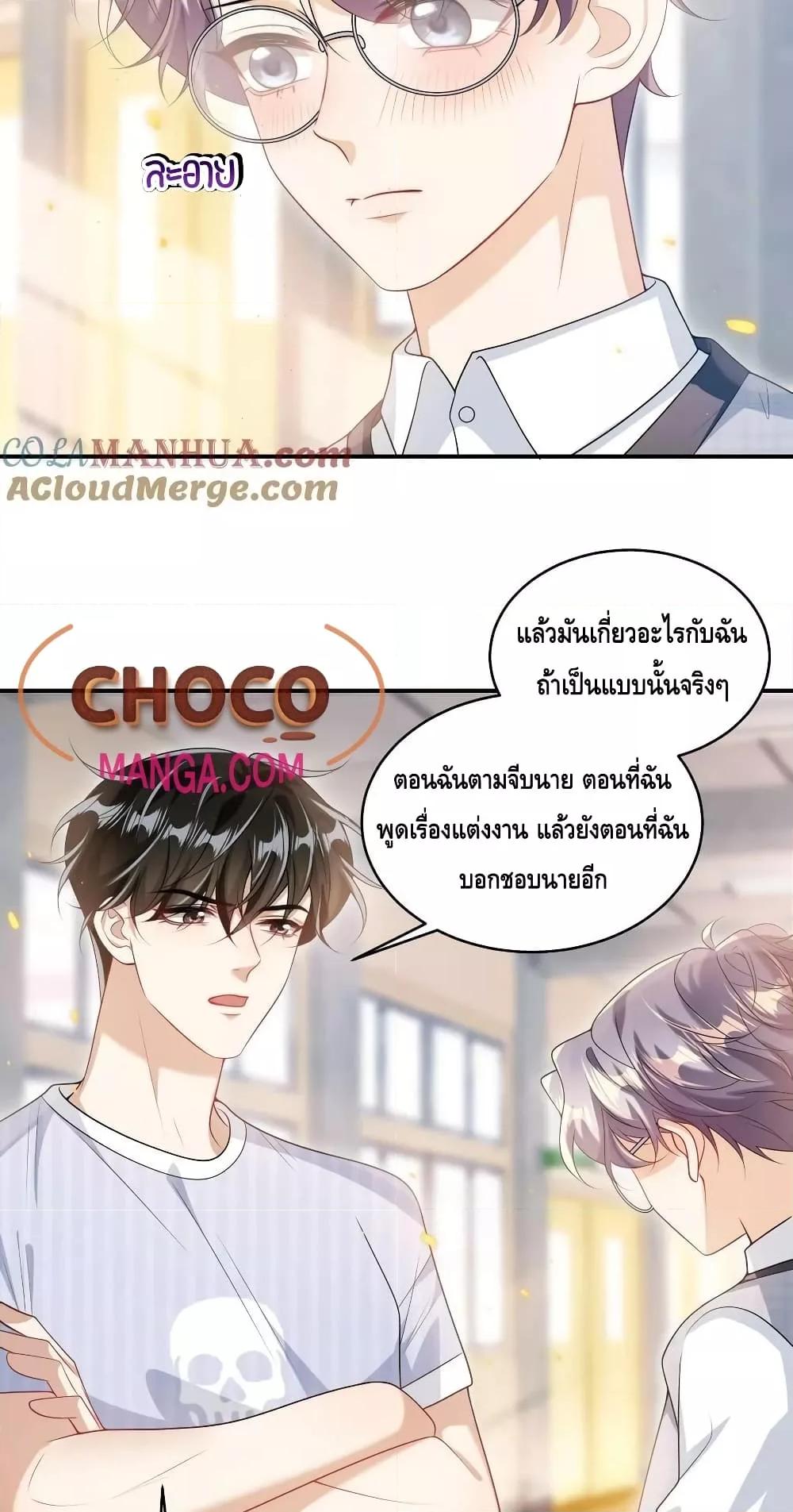 หน้า 30