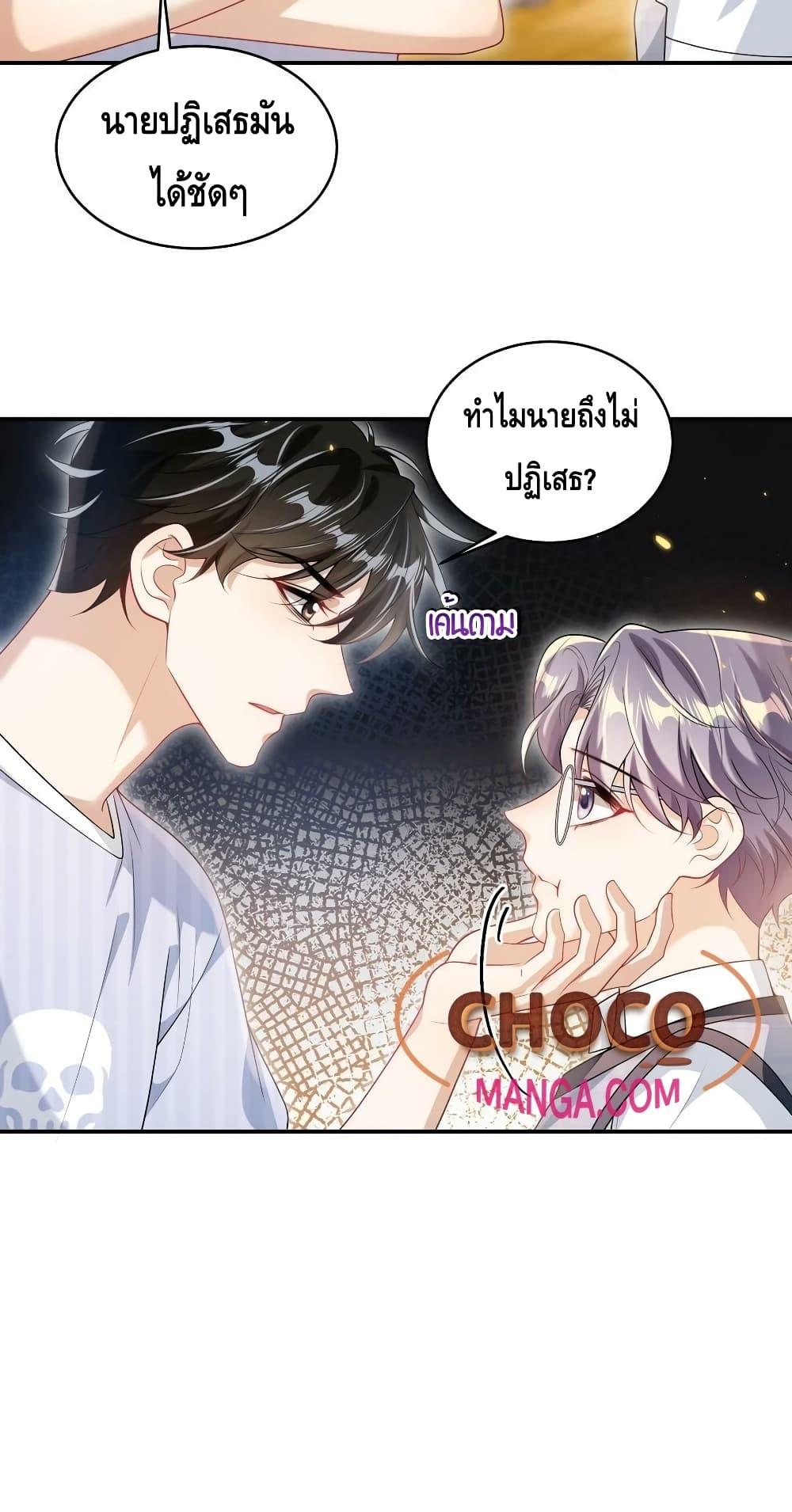 หน้า 31