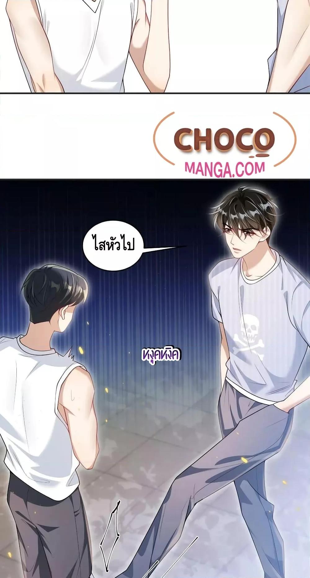 หน้า 26
