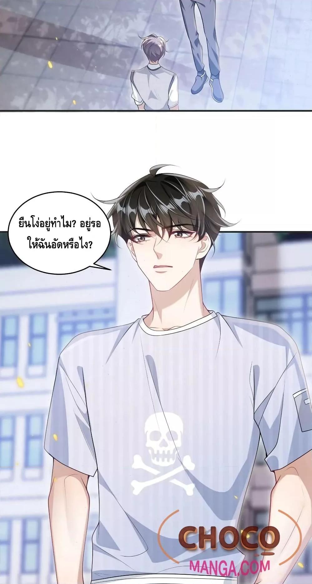 หน้า 28