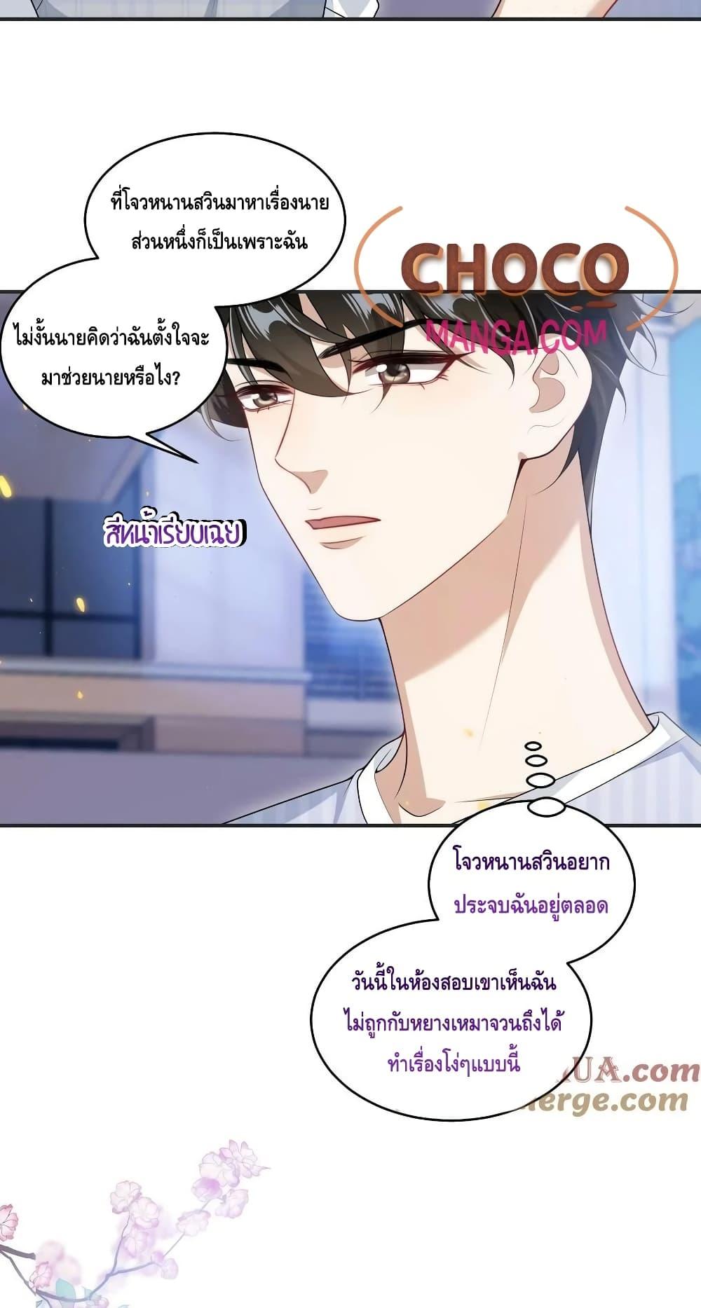 หน้า 30