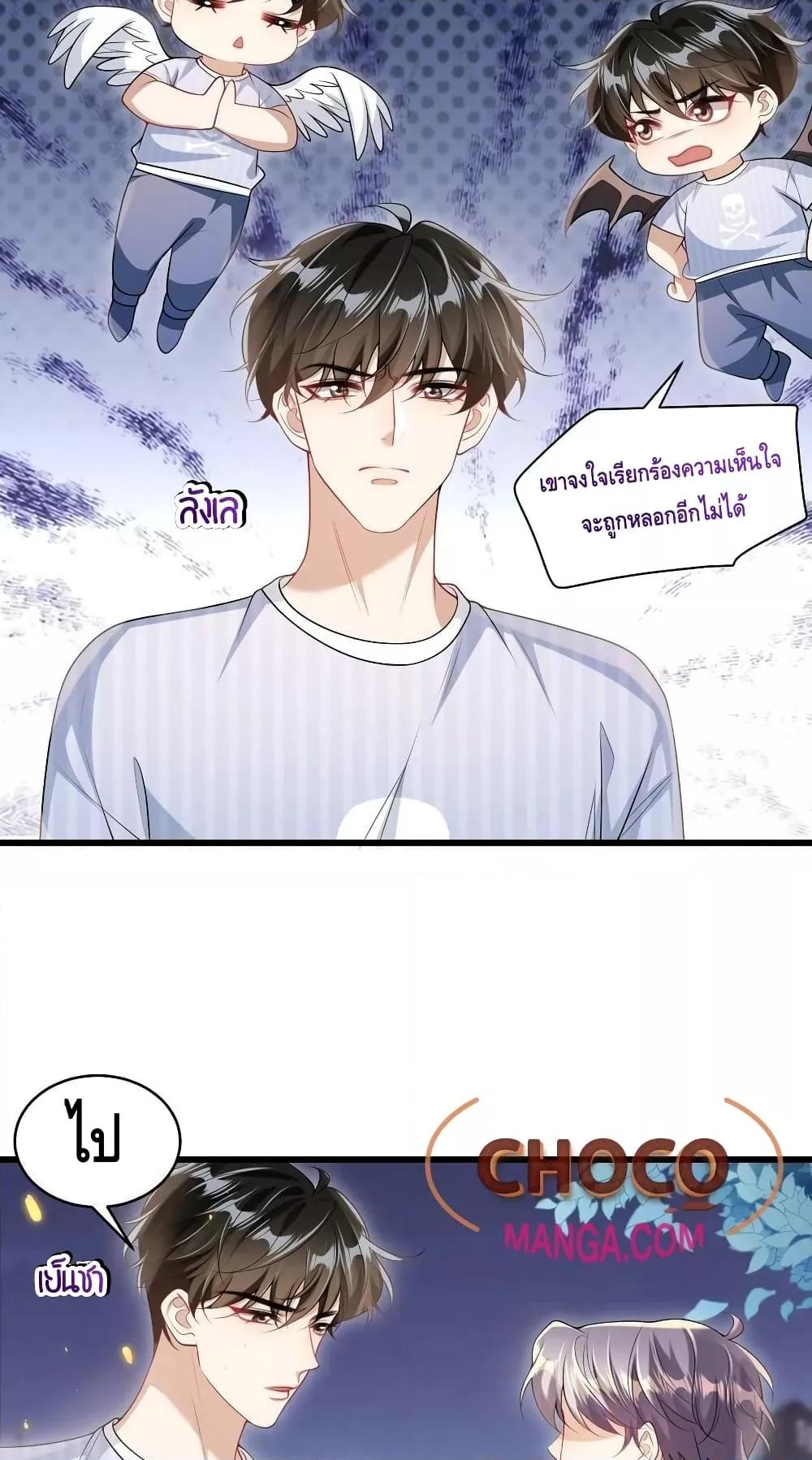หน้า 24