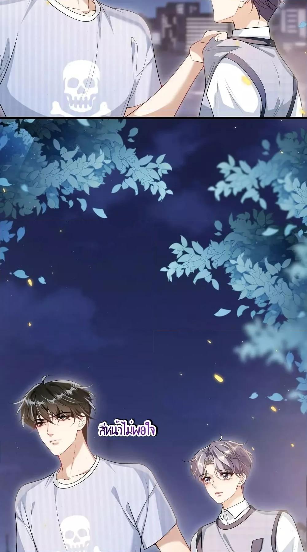 หน้า 25