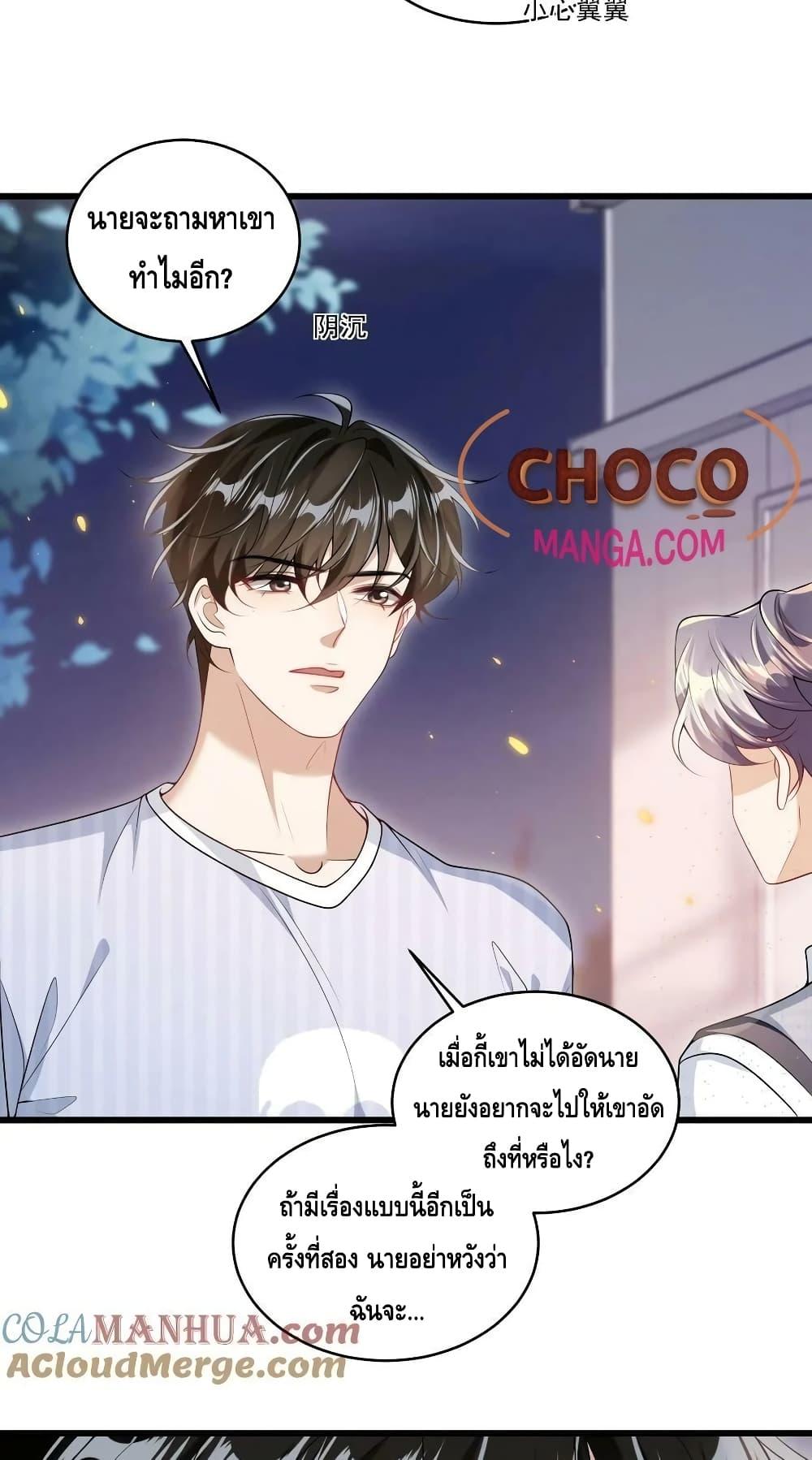 หน้า 29