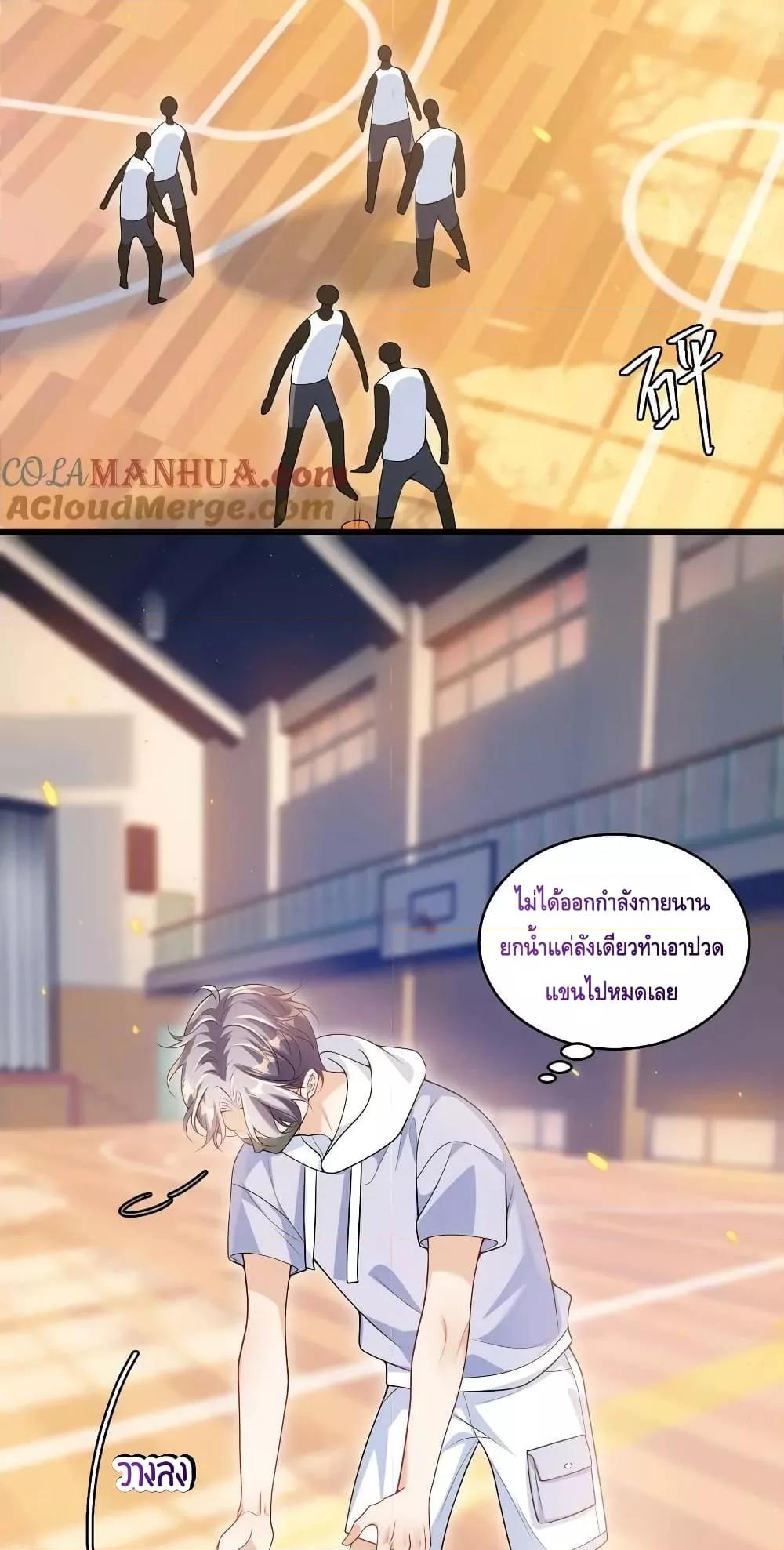หน้า 20