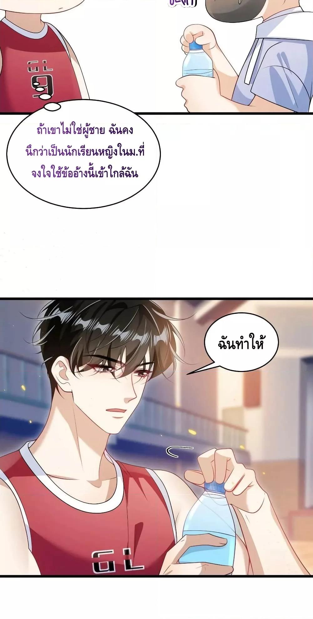 หน้า 29