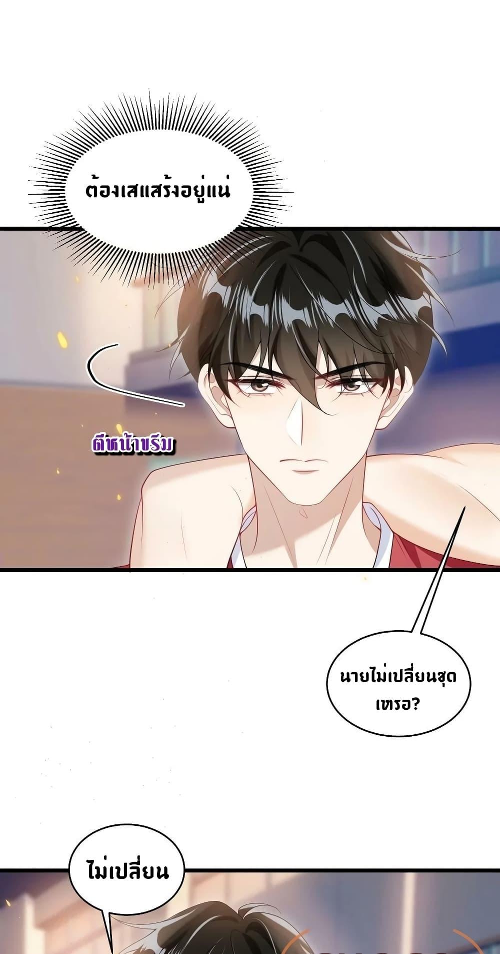 หน้า 28
