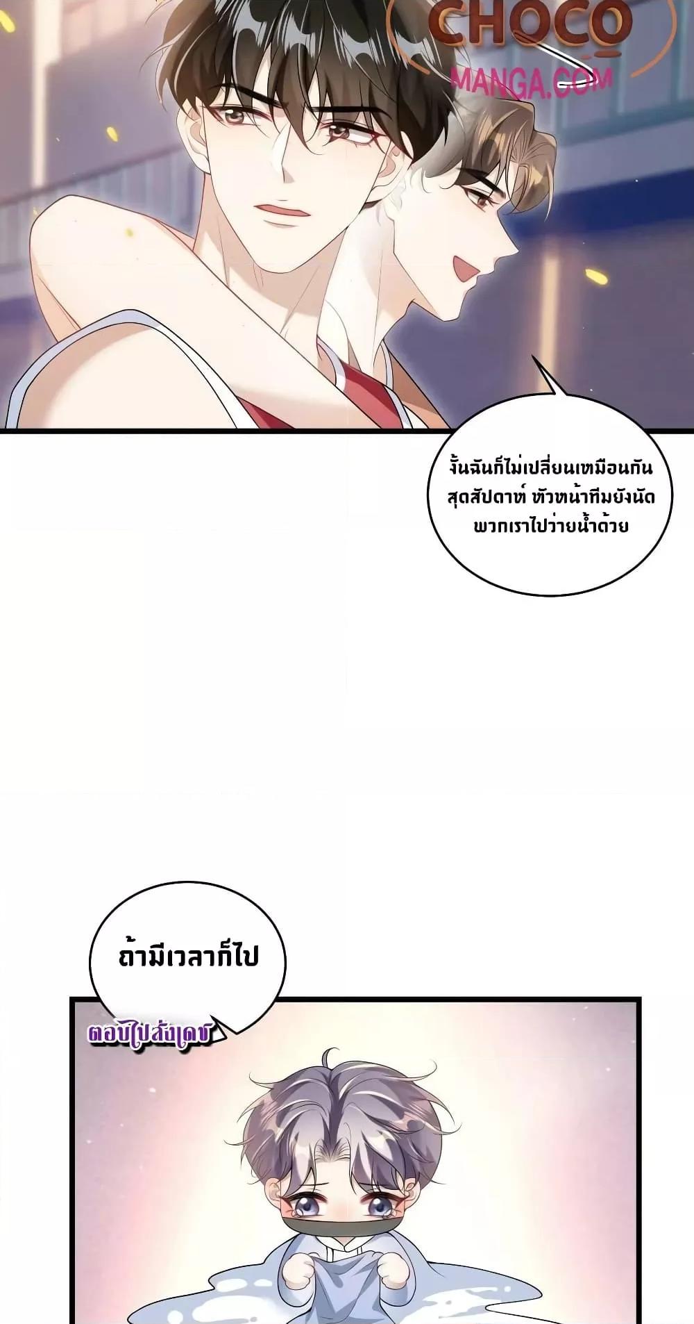 หน้า 29