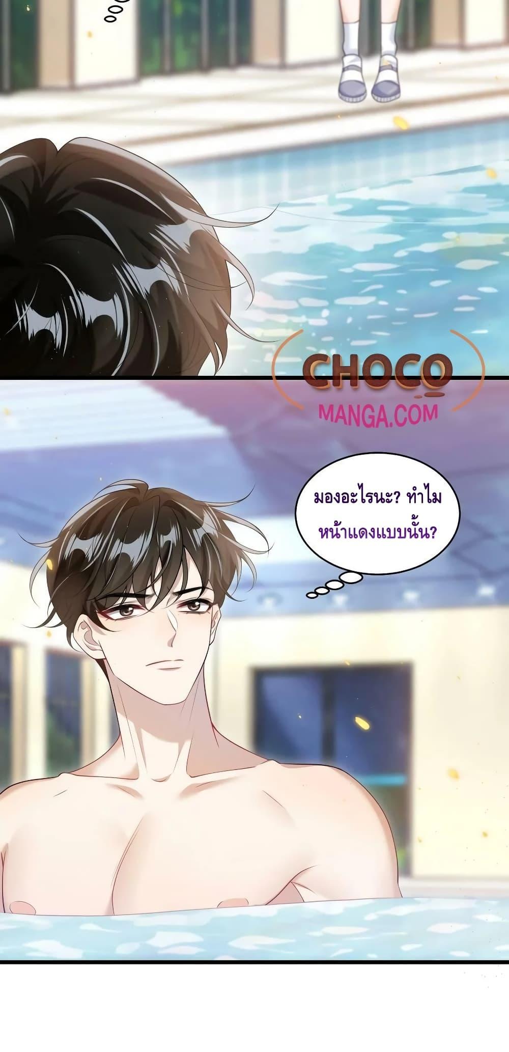 หน้า 28