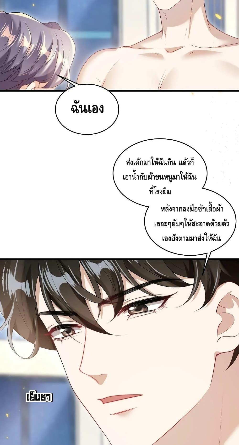 หน้า 23