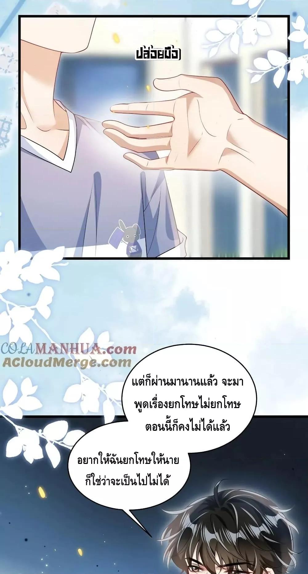 หน้า 27