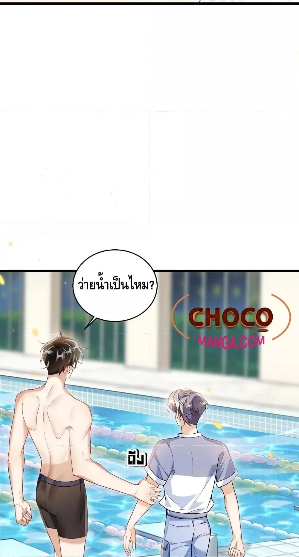 หน้า 29
