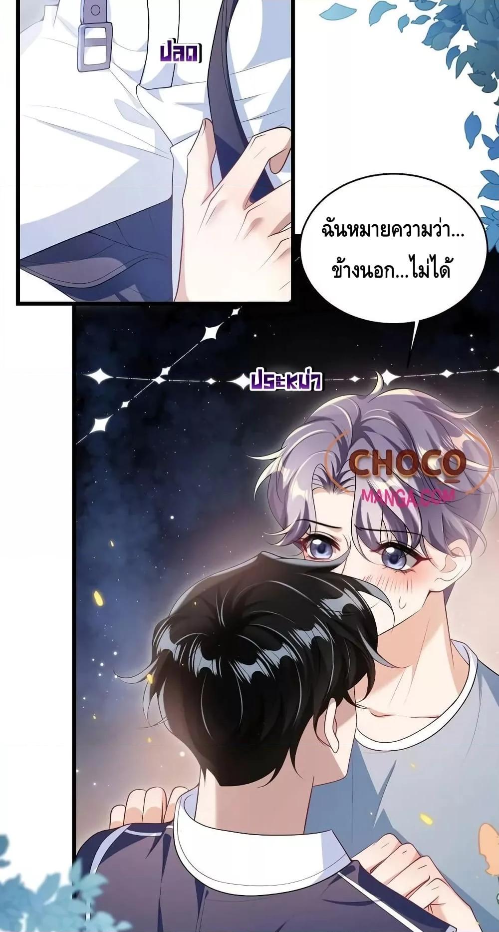 หน้า 23