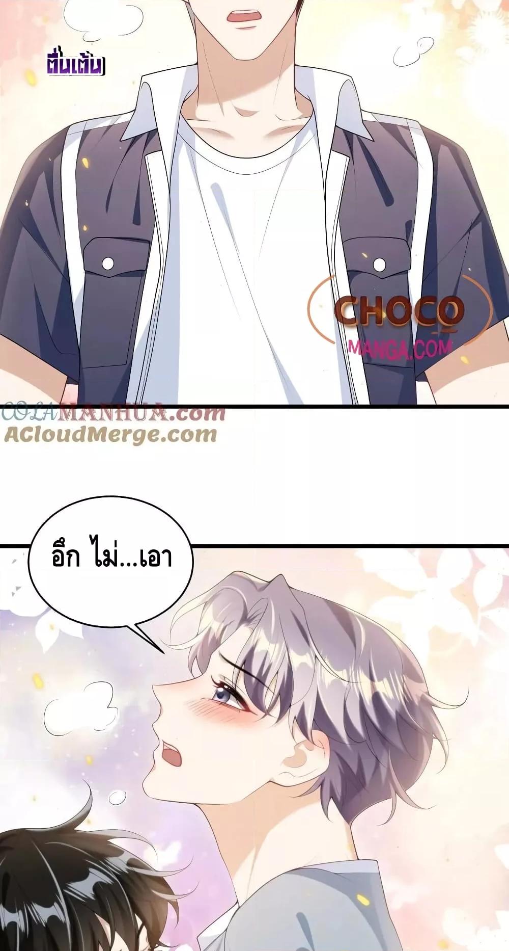 หน้า 28