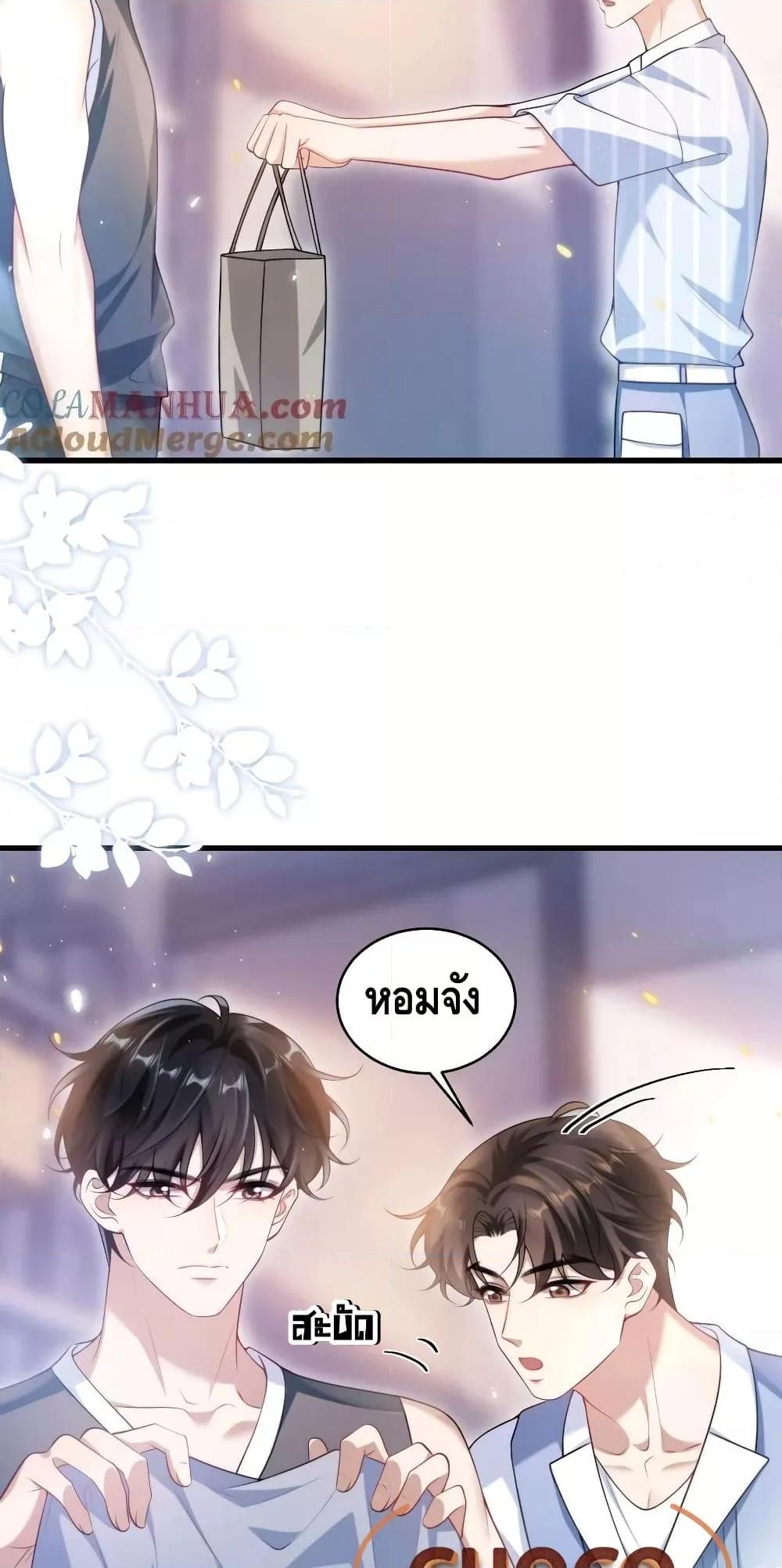 หน้า 25